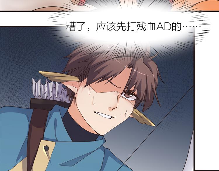 指间封神漫画,第17话 轮到哥潇洒了！2图