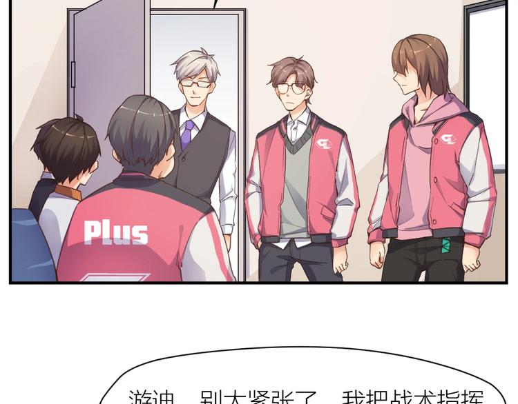 指间封神漫画,第26话 胜利的渴望1图