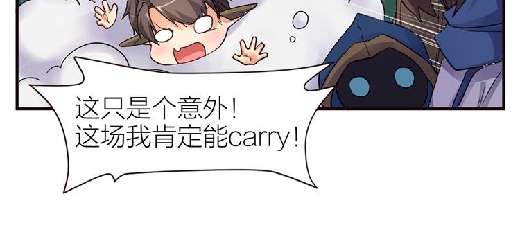 指间封神漫画,第16话 是时候展现真正的技术2图