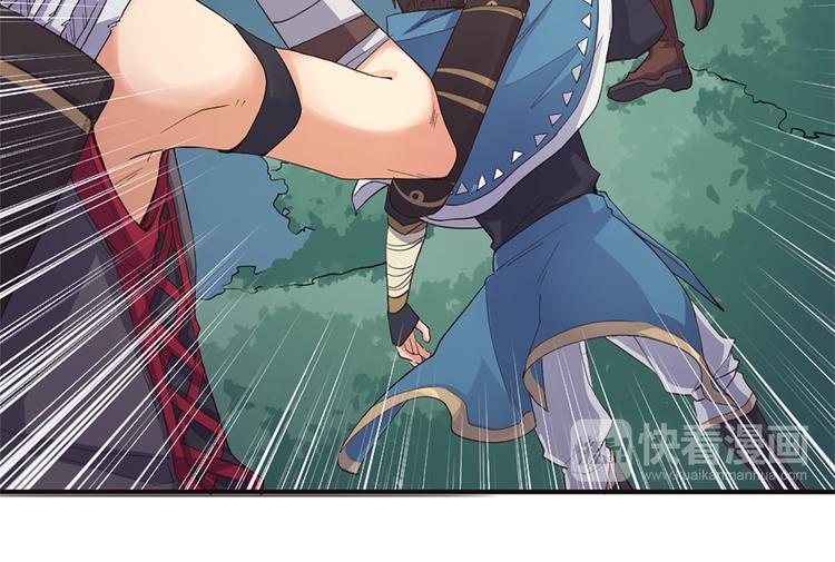 指间封神漫画,第17话 轮到哥潇洒了！2图