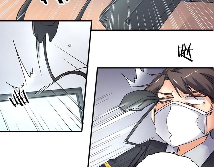 指间封神漫画,第7话 土哥落泪史1图