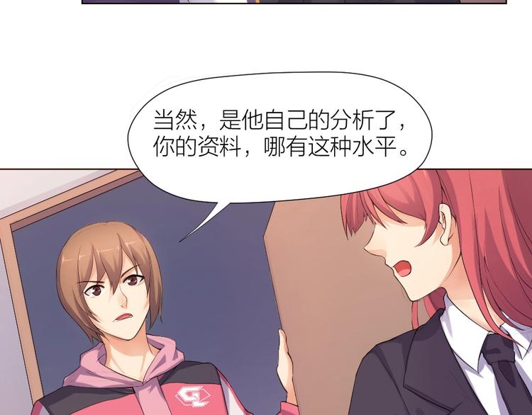 指间封神漫画,第32话 休完假接着刚！2图