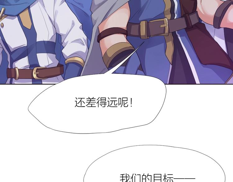指间封神漫画,第30话 迎难而上2图
