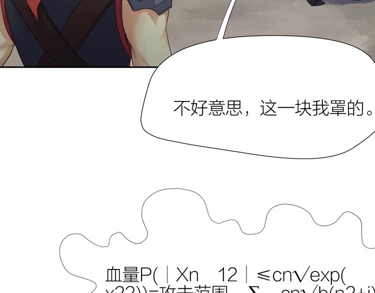 指间封神漫画,第30话 迎难而上1图