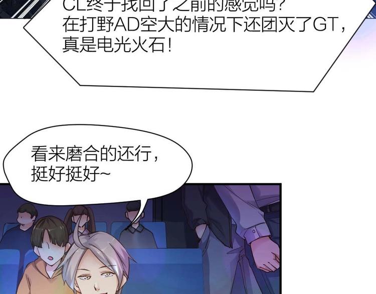 指间封神漫画,第24话 决心2图