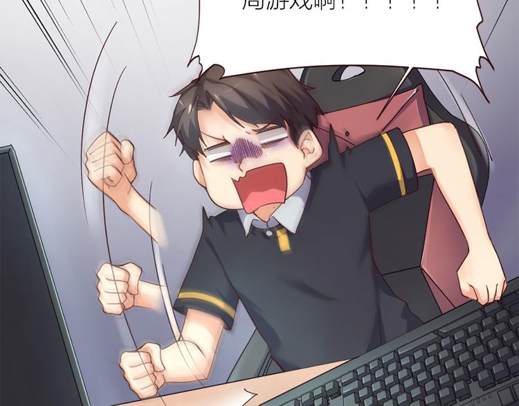 指间封神漫画,第8话 缘，妙不可言2图