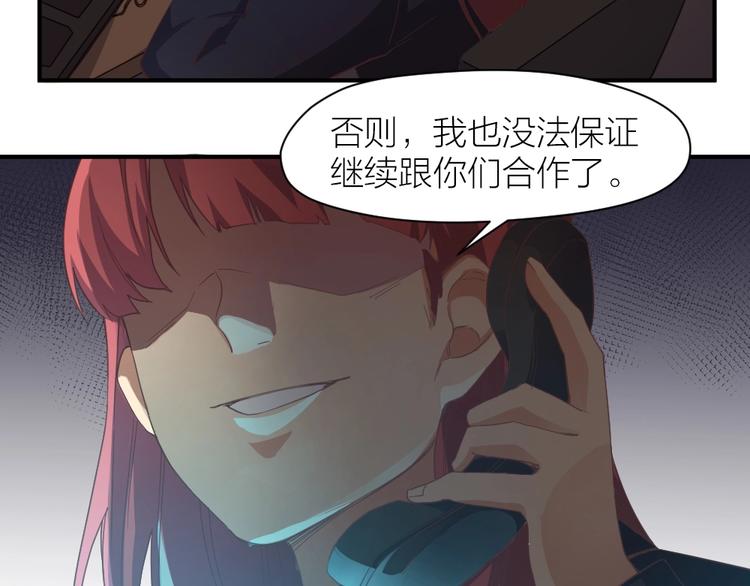指间封神漫画,第26话 胜利的渴望1图