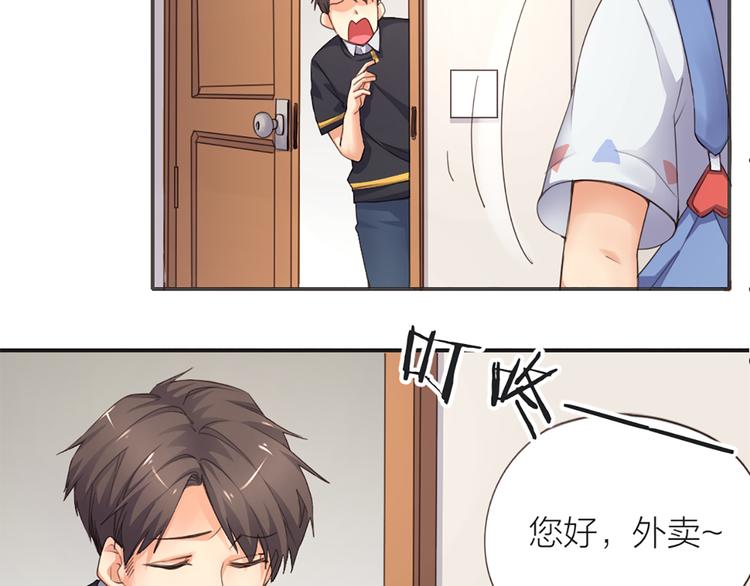 指间封神漫画,第5话 你是亮晶晶？1图