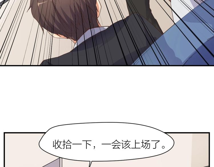 指间封神漫画,第26话 胜利的渴望2图