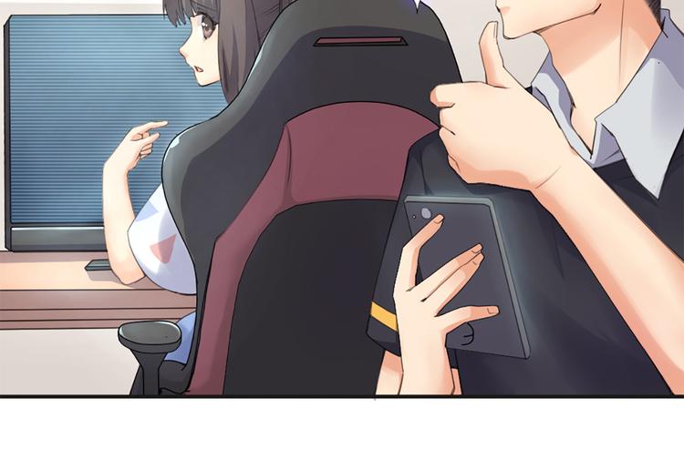 指间封神漫画,第5话 你是亮晶晶？2图