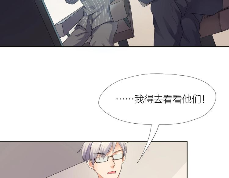 指间封神漫画,第30话 迎难而上1图