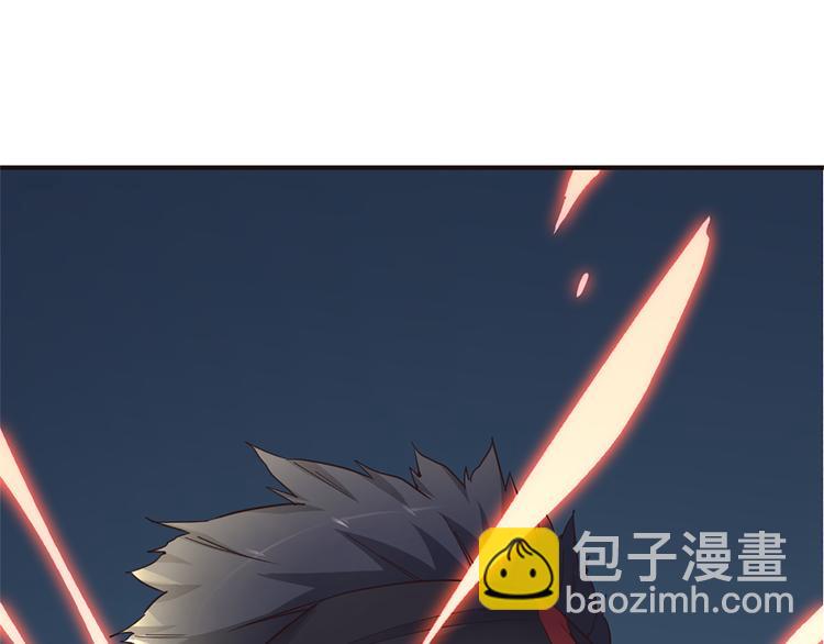 指间封神漫画,第17话 轮到哥潇洒了！1图