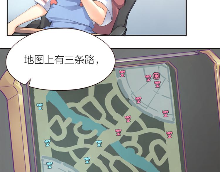 指间封神漫画,第5话 你是亮晶晶？1图