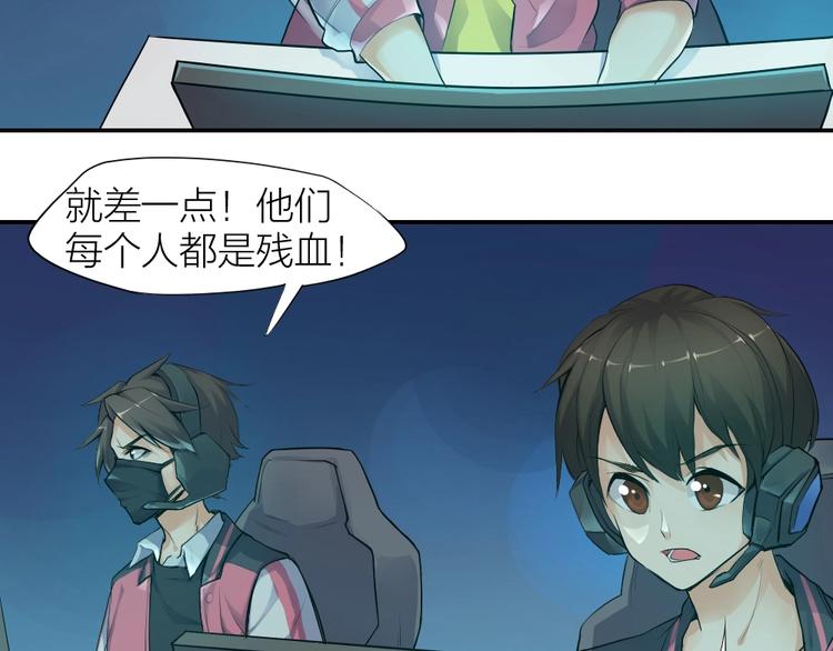 指间封神漫画,第27话 顶级对决1图
