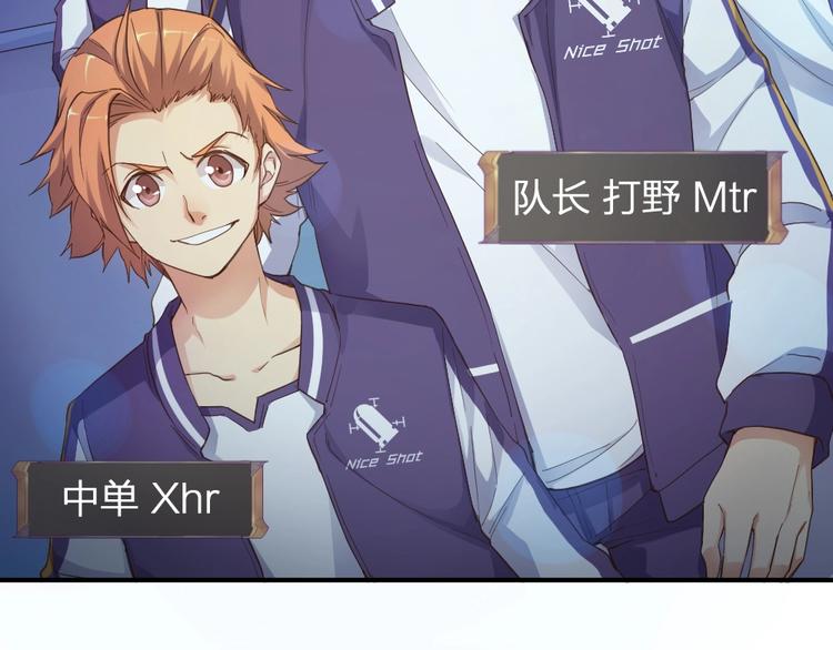 指间封神漫画,第26话 胜利的渴望1图