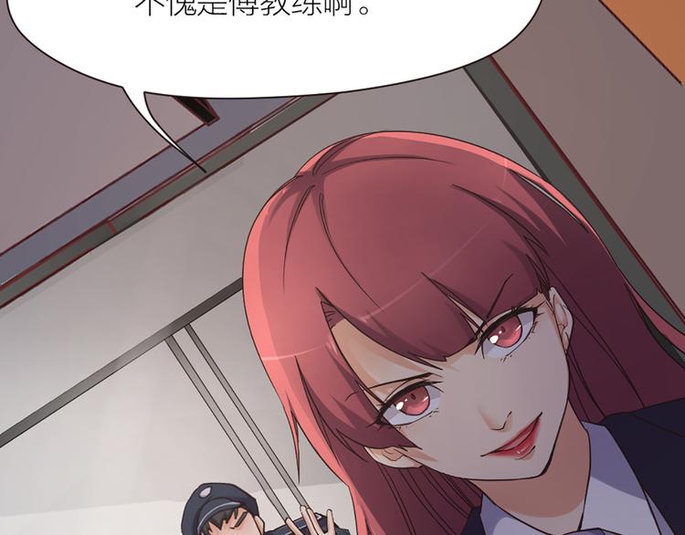 指间封神漫画,第15话 醒悟2图