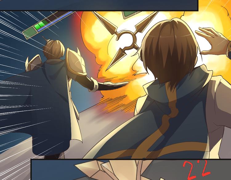 指间封神漫画,第14话 难道要输？1图
