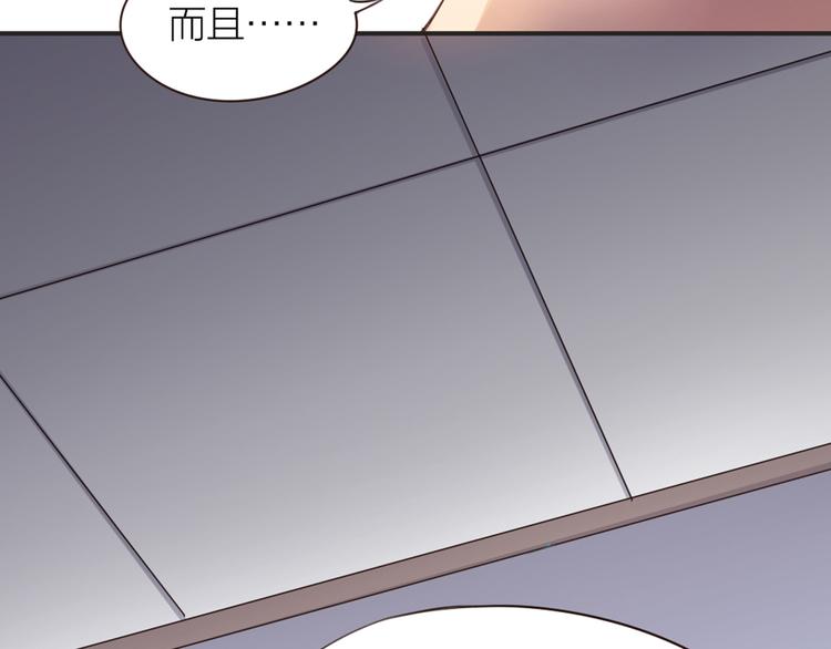 指间封神漫画,第3话  新家来客1图
