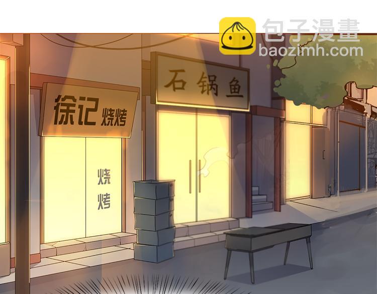 指间封神漫画,第18话 赛后一串1图