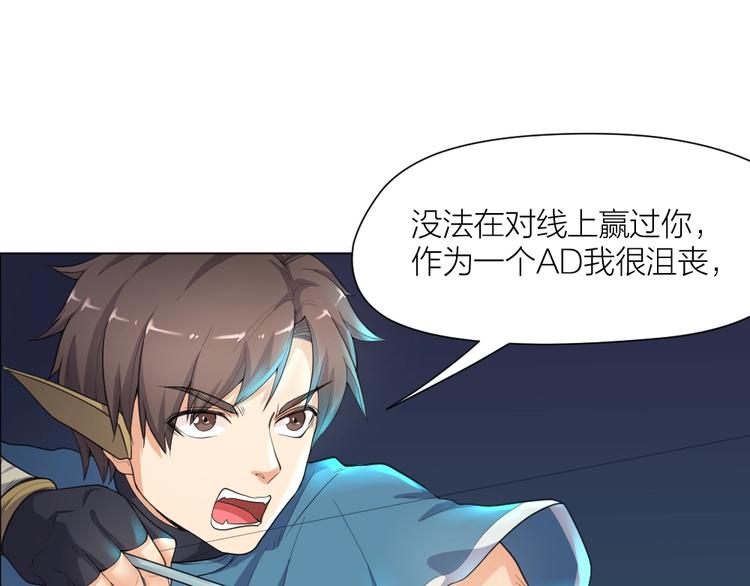 指间封神漫画,第35话 都是套路2图
