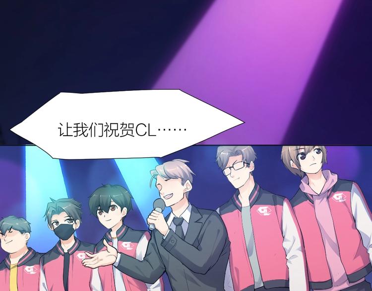 指间封神漫画,第32话 休完假接着刚！1图