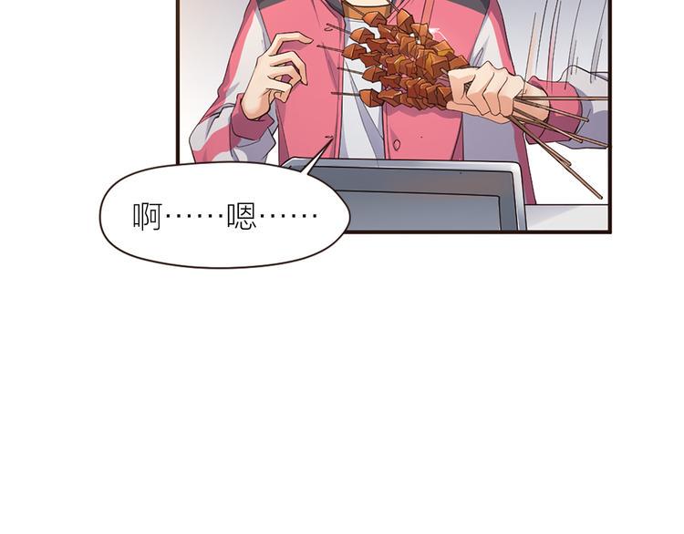 指间封神漫画,第18话 赛后一串1图