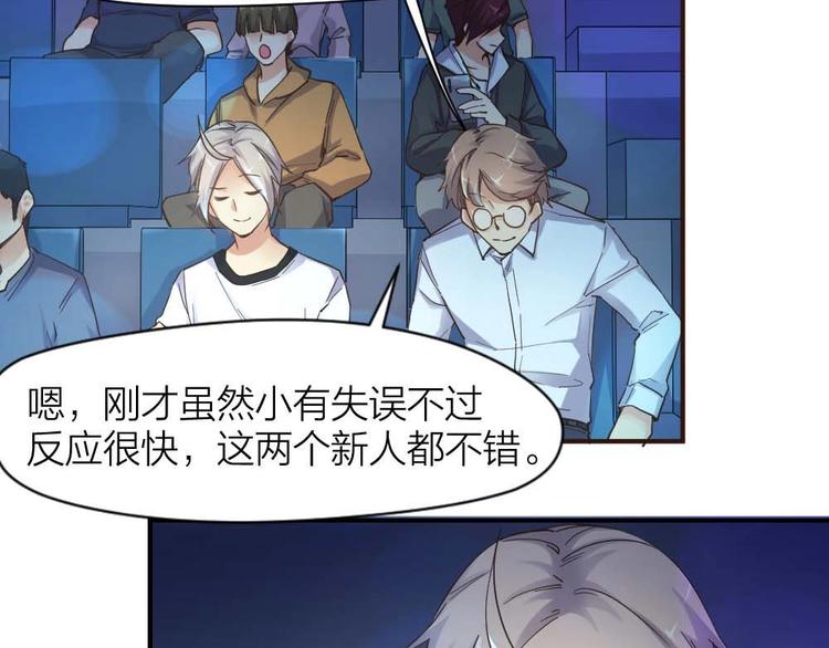 指间封神漫画,第24话 决心1图
