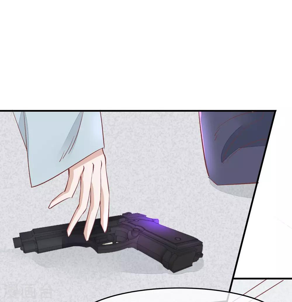 红妆诗句漫画,第33话 有点意思1图