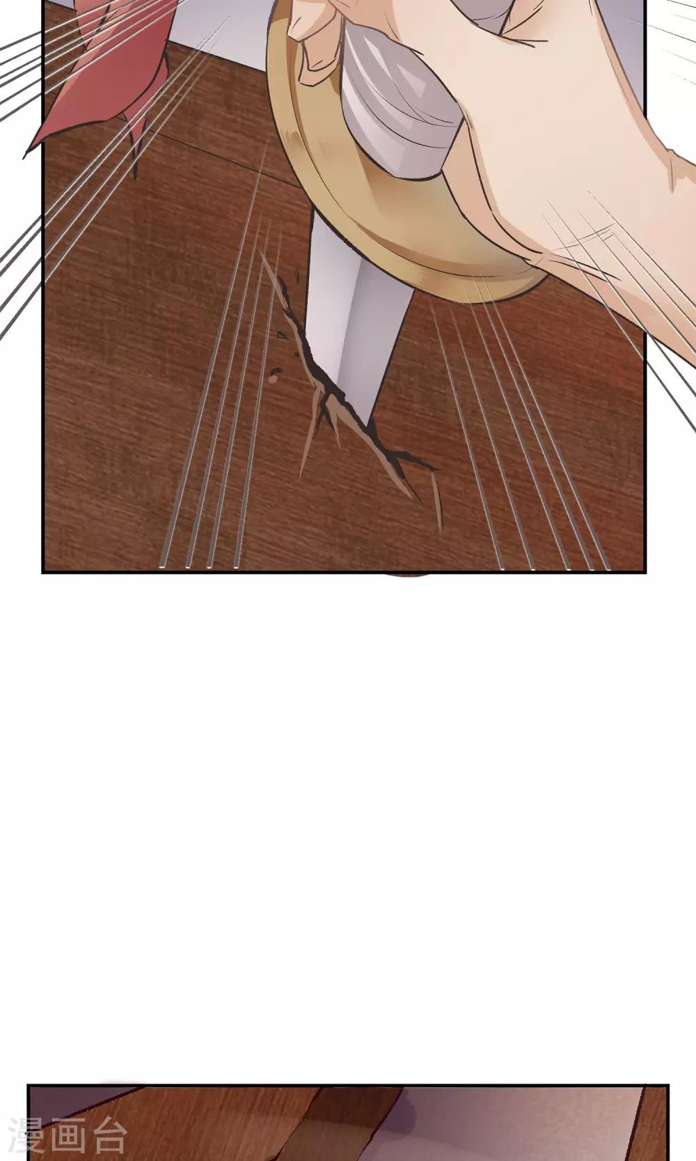 红妆诗句漫画,第1话 戏楼的闹剧2图