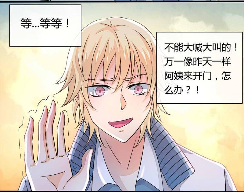 AI代码编辑漫画,第9话2图