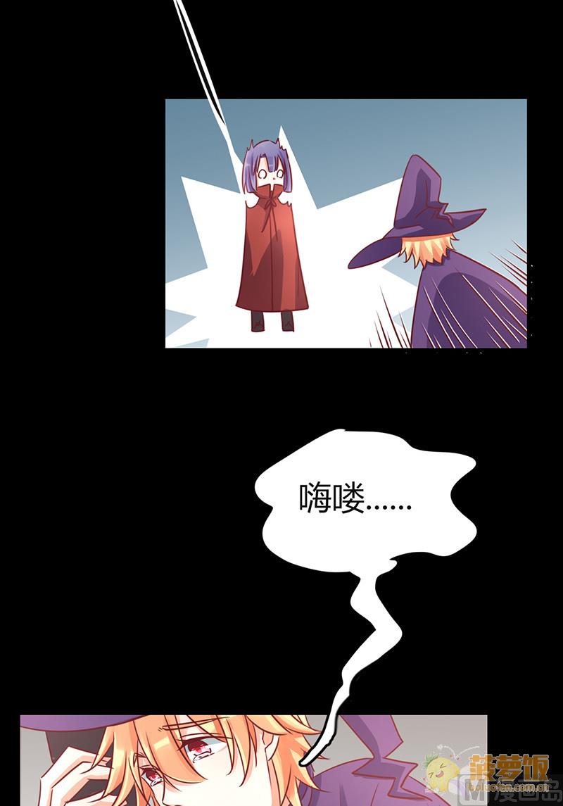 ai代码怎么查看图片漫画,万圣节番外2图