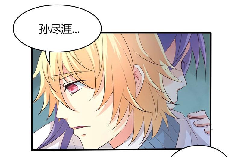 ai代码视频漫画,第34话2图