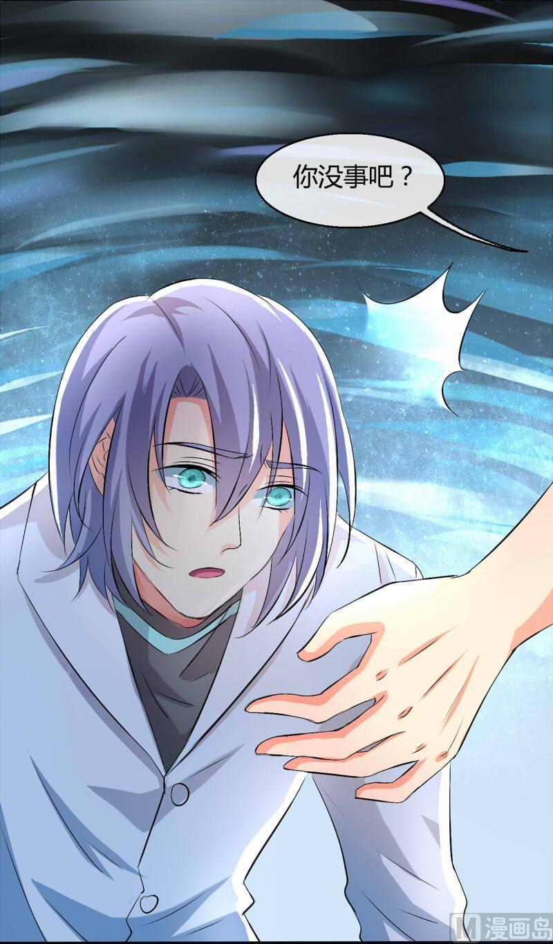 ai代码视频漫画,第13话2图