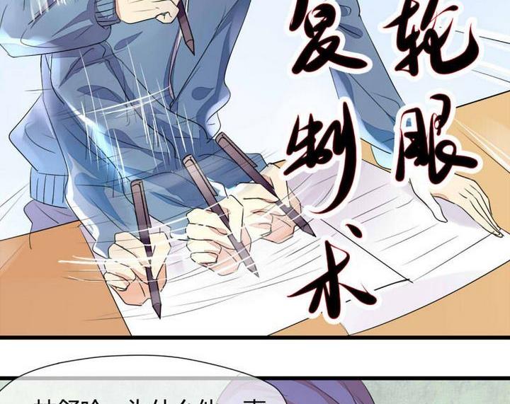 ai代码用什么软件免费漫画,第4话2图