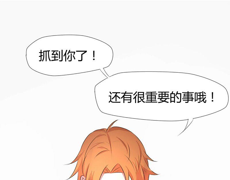 ai代码编程哪个最好用漫画,第5话2图