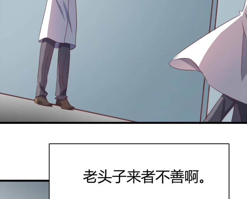 ai代码主要是什么语言写的漫画,第52话2图