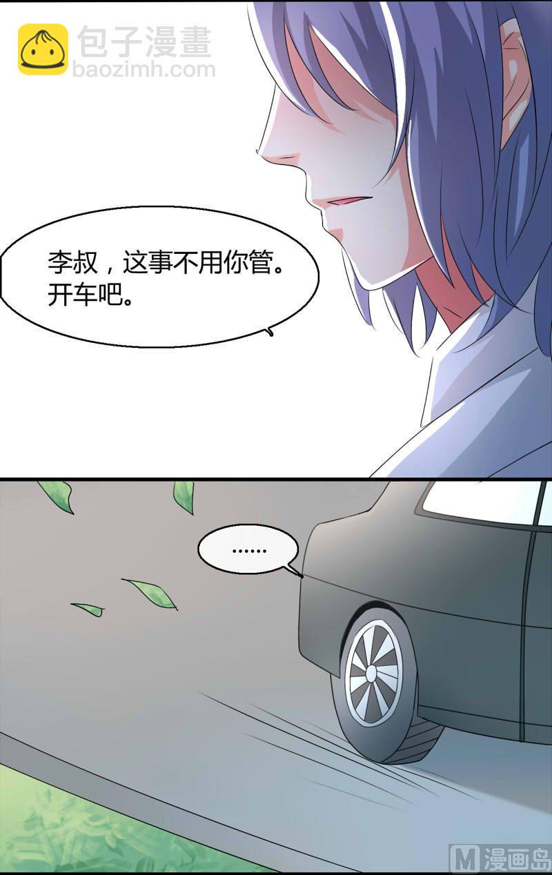 ai代码视频漫画,第12话2图