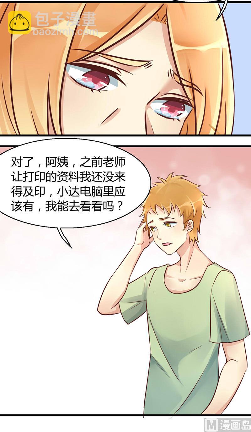 ai代码视频漫画,第53话1图