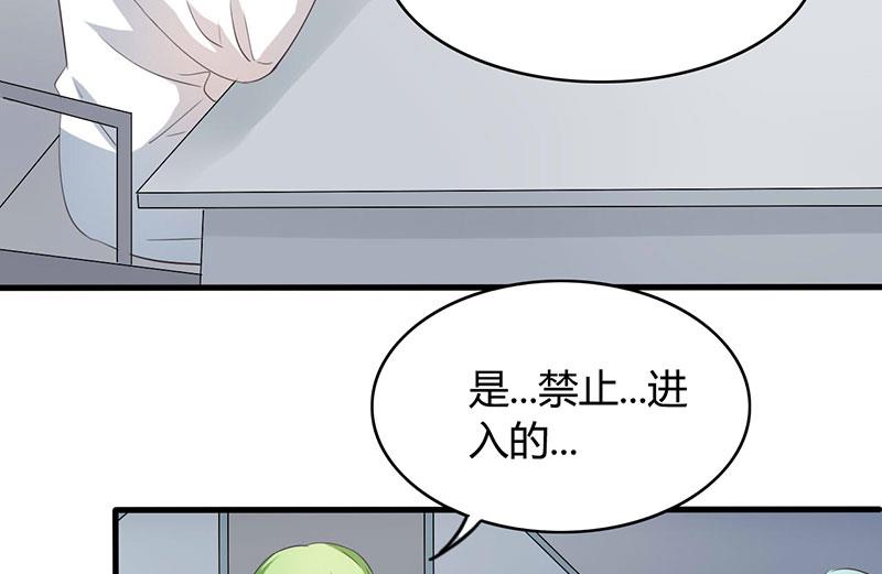 ai代码助手市场漫画,第34话2图