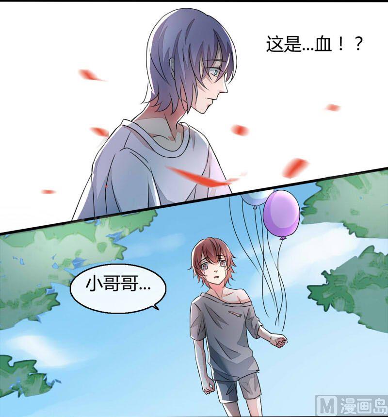 ai代码标注什么意思漫画,第12话1图