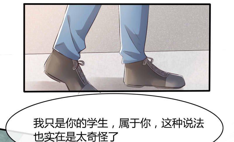 AI代码计划漫画,第28话1图