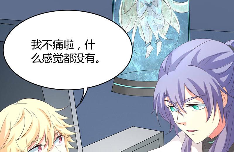 ai代码视频漫画,第34话1图