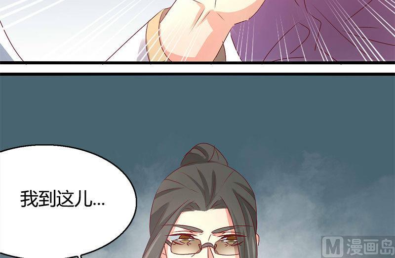 ai代码视频漫画,第51话2图