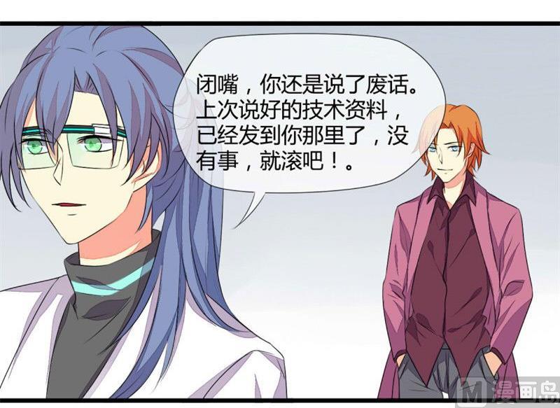 ai代码编程哪个最好用漫画,第5话1图
