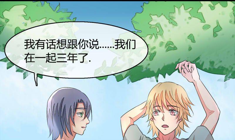 ai代码主要是什么语言写的漫画,第11话2图