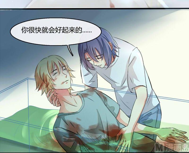 ai代码视频漫画,第12话2图