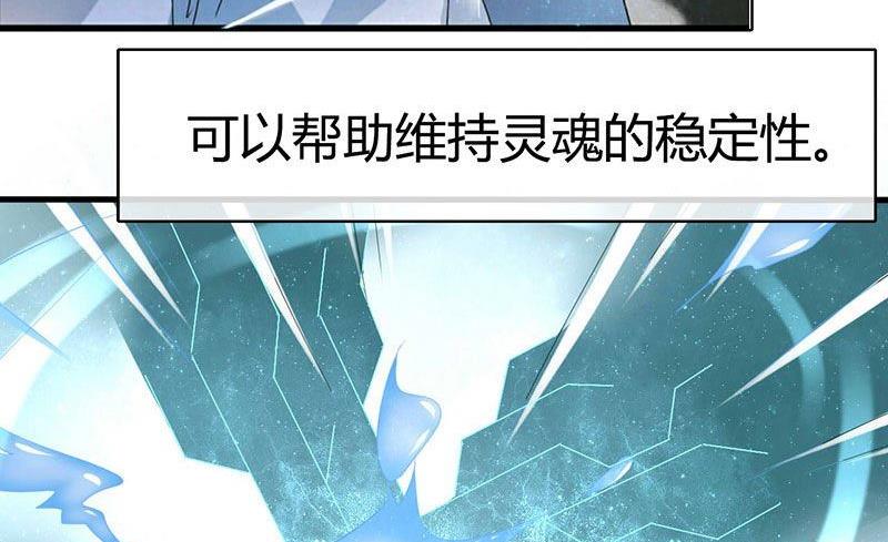 ai代码怎么查看图片漫画,第29话2图