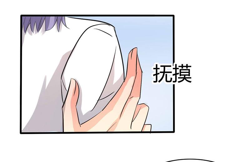 ai代码怎么写的漫画,第37话1图