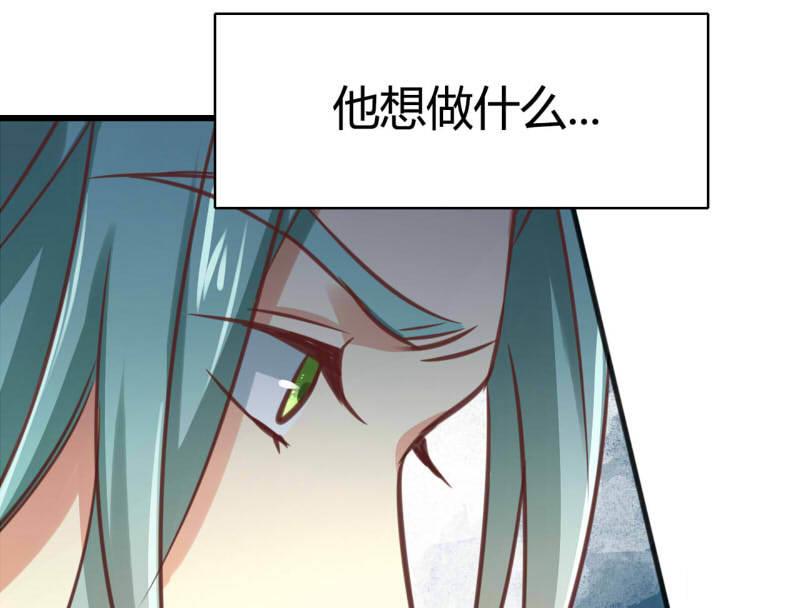 ai代码主要是什么语言写的漫画,第52话2图