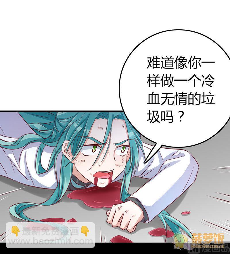 ai代码主要是什么语言写的漫画,第62话2图